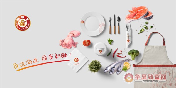鲜辣丁麻辣小海鲜加盟